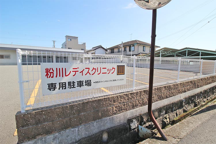 駐車場②